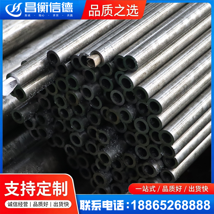 紫金GCr15精密钢管