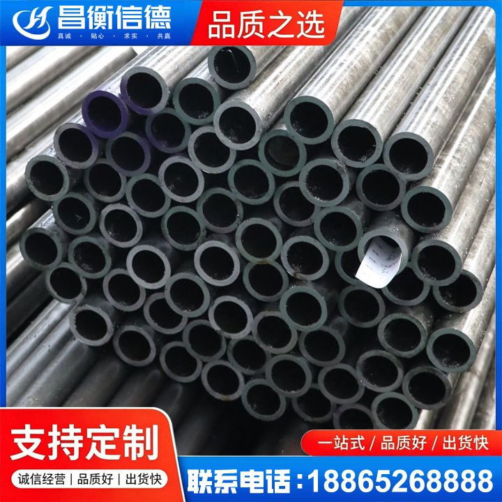 紫金20cr精密钢管