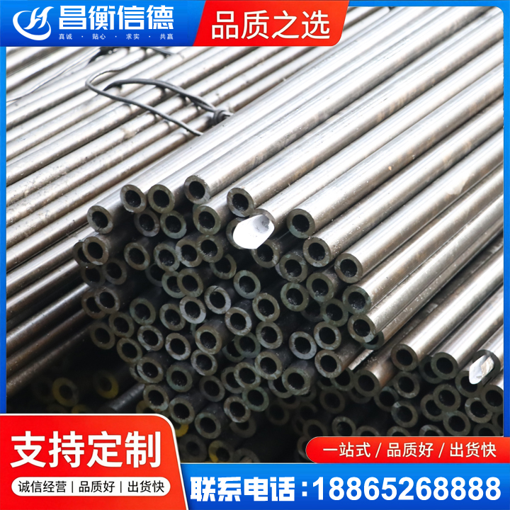 紫金液压油缸用精密钢管